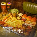 2024-02-0115 | 사당술집 가성비 4900원 수제맥주 맛집 크래프트라인