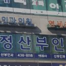 윤혜정산부인과의원 이미지