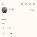 ©볼님, 네모네모 귤