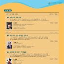 한국예술상담치료협회