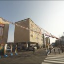 삼성그린마트