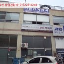 와우안길 이미지