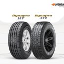 타이어M 이미지