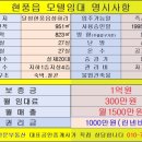 테크노모텔 네이버블로그
