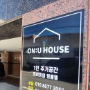 간판하우스 - 화성시 동탄대로14길 5-7 | 간판하우스