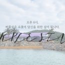 스테이두리 이미지