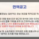 변호사위홍법률사무소 이미지