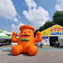 만마 | 2024년 원주 삼토페스티벌 방문후기!(주차, 먹거리 등 안내)