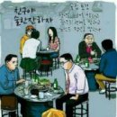 한*한 이미지