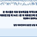 가까운한의원 네이버블로그