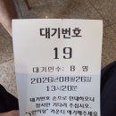 길병원사거리 설농가 강력추천 ( 연인들끼리 모임시 깻잎주의) 이미지