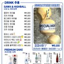 스페샬나잇트 이미지