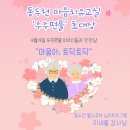 우주편물 이미지