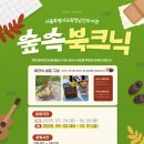 정보도서관 구내식당 이미지