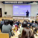 사회적협동조합채소파머스쿱 | 새로운 시대에 요구되는 새로운 운동 '라이프케어 운동'