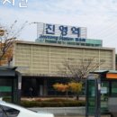 봉하경로당 이미지