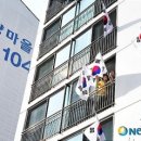 고향마을 아파트 이미지