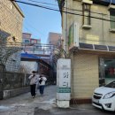 하숙집 이미지