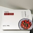 입맛 없을 땐 밥도둑! 마켓컬리 추천템 &#34;해찬미소&#34; 양념게장 리뷰
