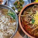 경주아화전통국수대구역롯데 이미지