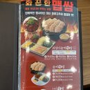 원할머니보쌈족발 경산압량점 | 경산 맛집, 원할머니보쌈 도시락 &amp; 반상