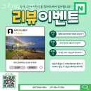 그린비치팬션 이미지