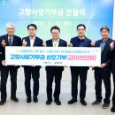남울진농업 협동조합 노컷뉴스