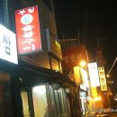 던킨부평