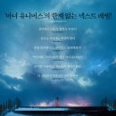 김용우농장 | &lt;마녀(魔女) Part2. The Other One(The Witch: Part2. The Other One)&gt; 후기