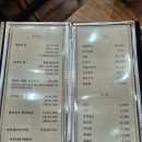 연평도해물탕 이미지