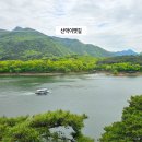 충북 괴산 가볼만한곳 트레킹 여행 코스 산막이옛길, 연하협구름다리 유람선 tip
