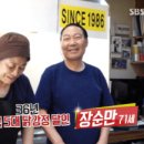 꼬끼오닭강정