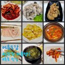 UR(목포시)-[하당로]-상-3 | 목포 맛집 [어류도감] 2만원 해물정식 후기 _양념게장·생선회·간장새우·생굴·생선전·생선조림 등