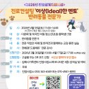 진영컨설팅 Daum카페