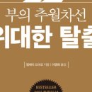 엠제이컨설팅 이미지