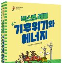 한솔에너지 - 수성구 알파시티1로 206 | 한솔에너지