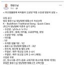 부산소리통