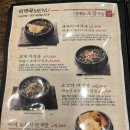 보돌미역 라베니체점 이미지