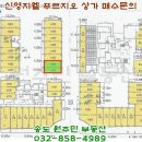 신영편의점 이미지