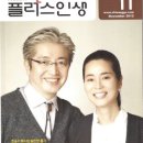 생명나무가꾸는사랑의한의원 이미지