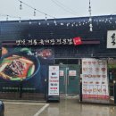 양덕동185 이미지