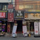 놀부게임장 이미지