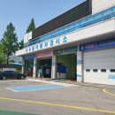 서수원자동차검사소 네이버블로그
