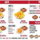수철이네왕새우튀김 이미지