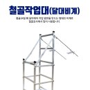 유니온테크 이미지