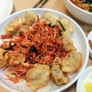 삼화분식