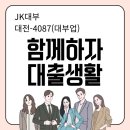 디에이치파트너스 - 계양구 살라리로 11 | 디에이치파트너스