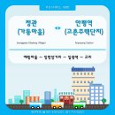 세진여객(정관영업소) 이미지