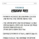 엔이케이 주식회사 이미지