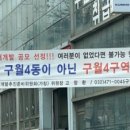 구월4동-3 네이버블로그